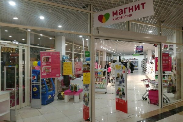 Кракен невозможно зарегистрировать пользователя