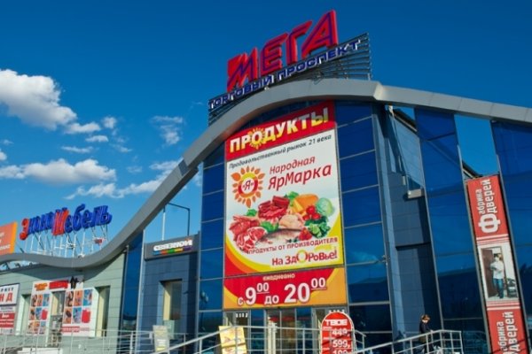 Рабочая ссылка кракен в тор