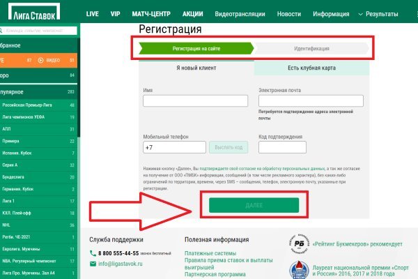 Кракен современный маркетплейс