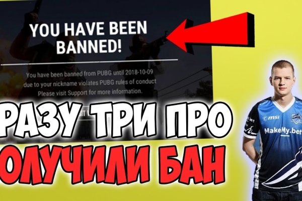 Что с кракеном сайт