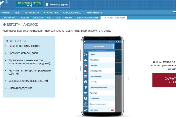 Кракен ссылка зеркало