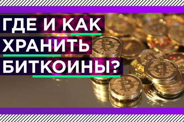 Рабочий кракен