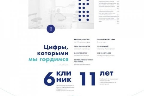 Кракен точка