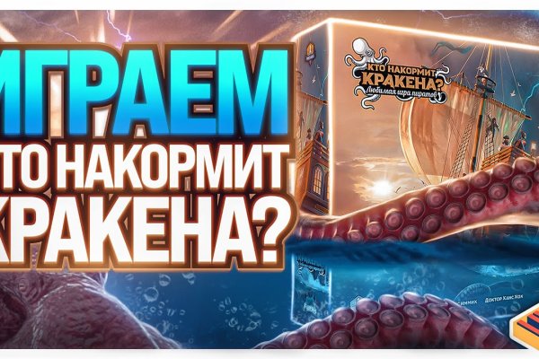 Кракен площадка что это