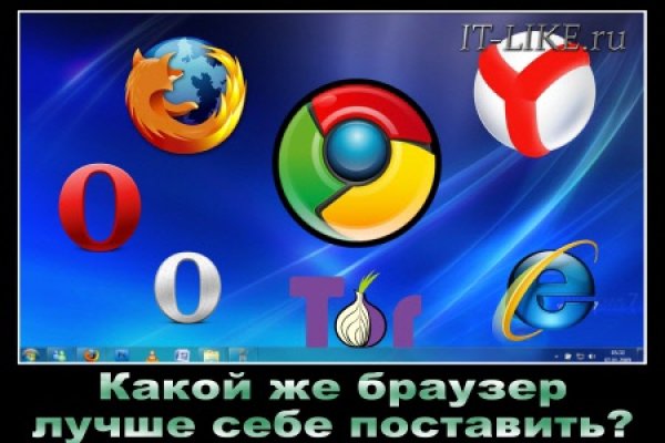Что такое кракен в даркнете