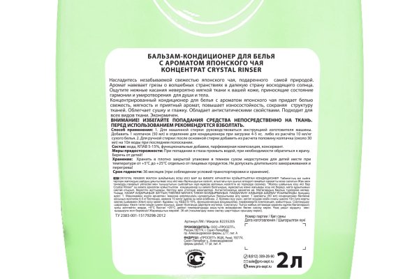 Кракен онлайн