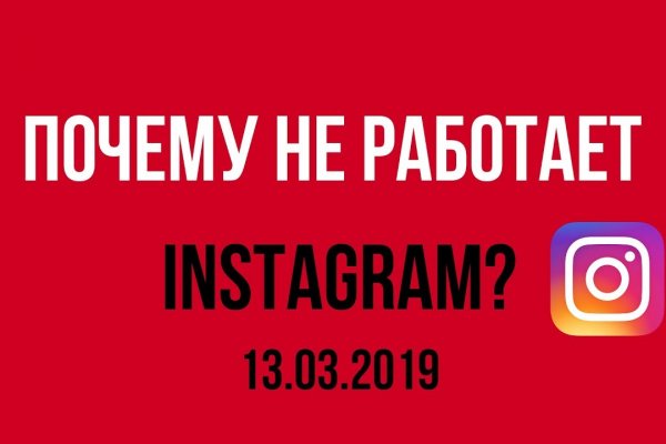Как попасть на кракен
