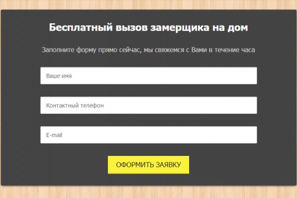 Кракен клир ссылка
