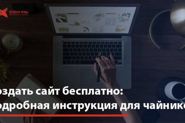 Кракен сайт ссылка kr2web in