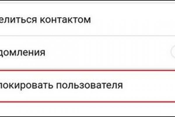 Кракен официальная ссылка зеркало