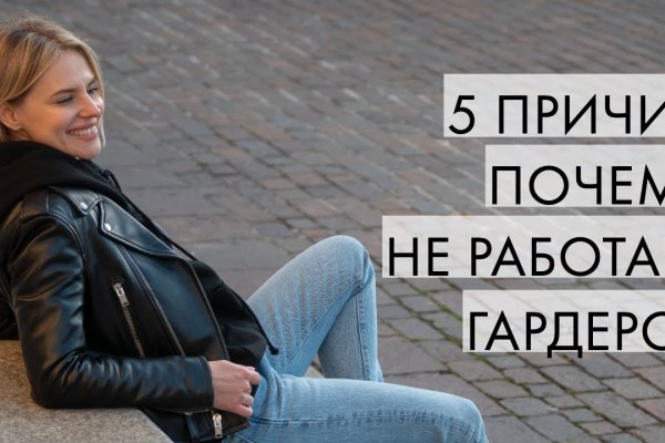 Кракен маркетплейс товары