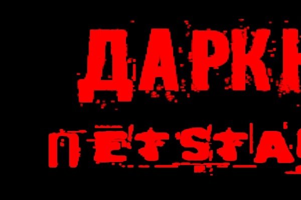 Регистрация на сайте кракен
