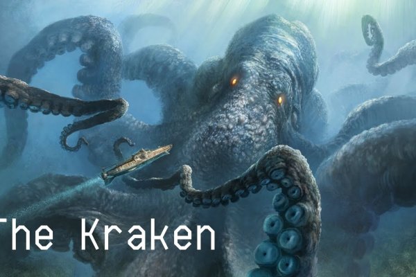 Kraken 12at