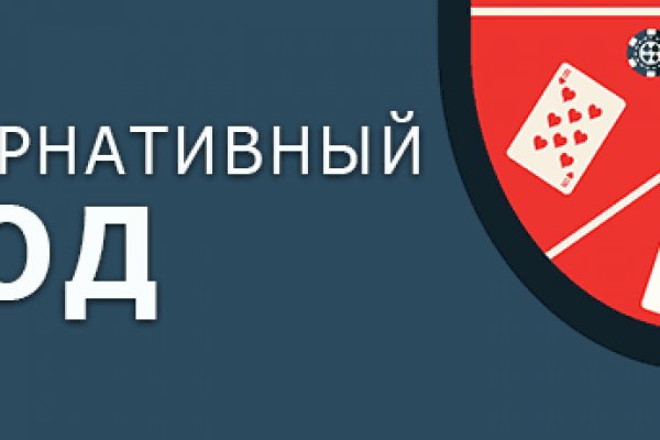 Кракен не работает