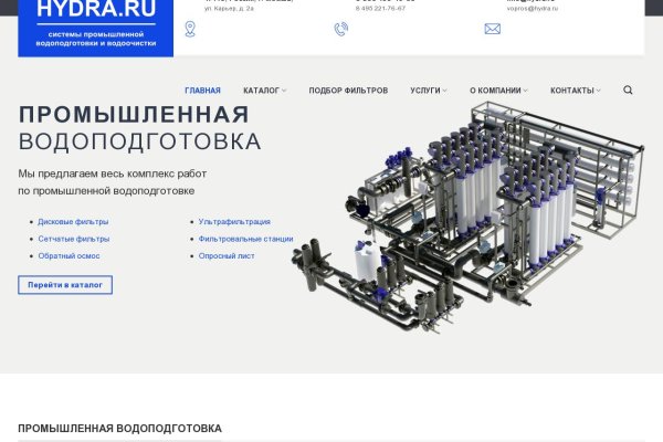 Kraken darknet зеркала кракен обход