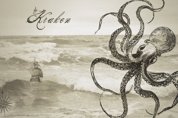 Kraken darknet onion