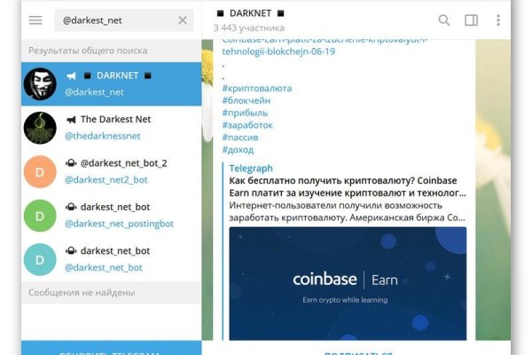 Кракен маркетплейс что продают