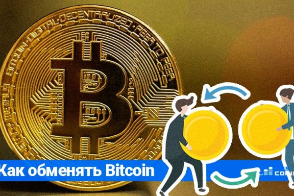 Кракен онион ссылка на тор