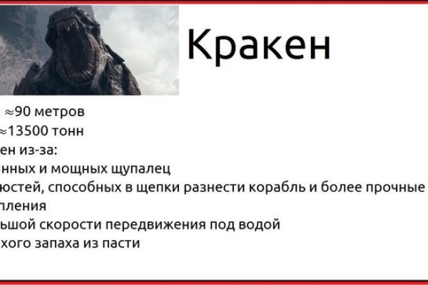 Ссылка кракен сайт зеркало