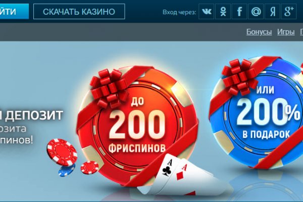 Как найти kraken