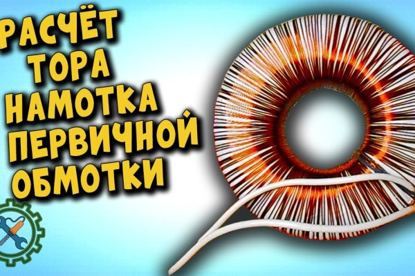 Ссылка кракен зеркало тор