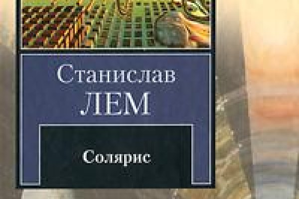Gidra магазин