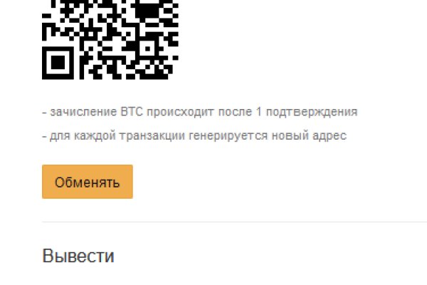 Гидра и кракен