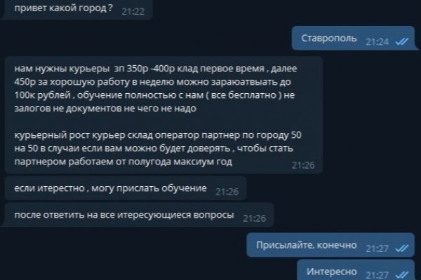 Кракен вход krakens13 at
