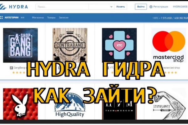 Кракен ссылка на сайт тор