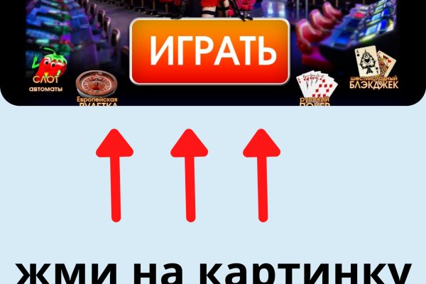 Как войти на кракен