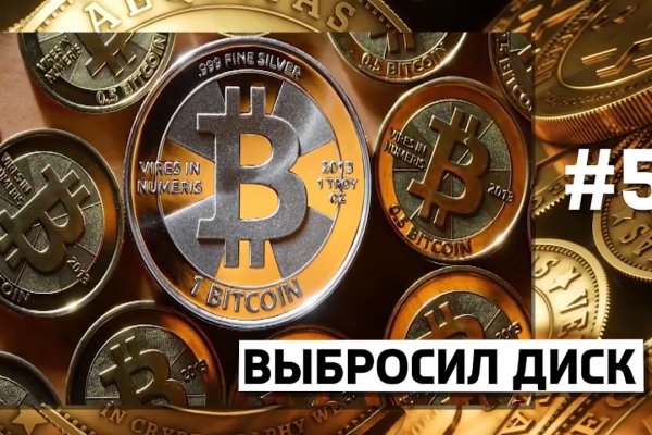 Пользователь не найден кракен