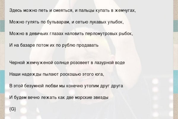 Кракен последние ссылки