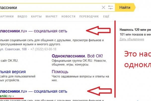 Кракен это гидра