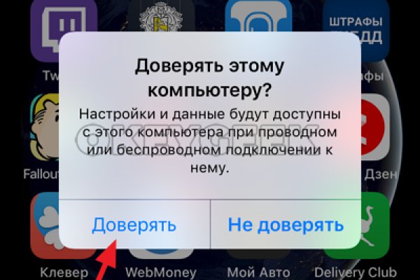 Войти на кракен