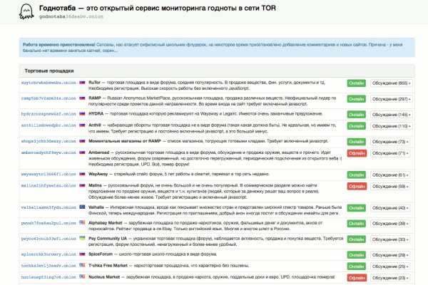 Зайти на кракен без тора