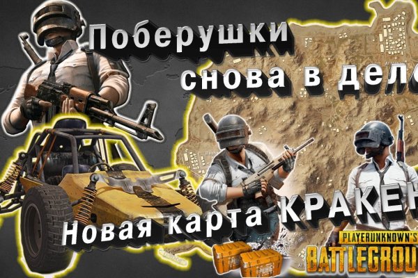 Кракен сайт упал