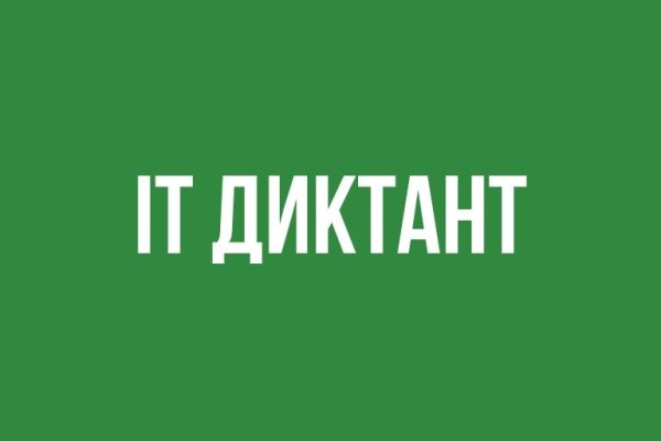 Площадка кракен kraken dark link