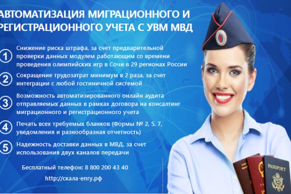 Кракен интернет площадка