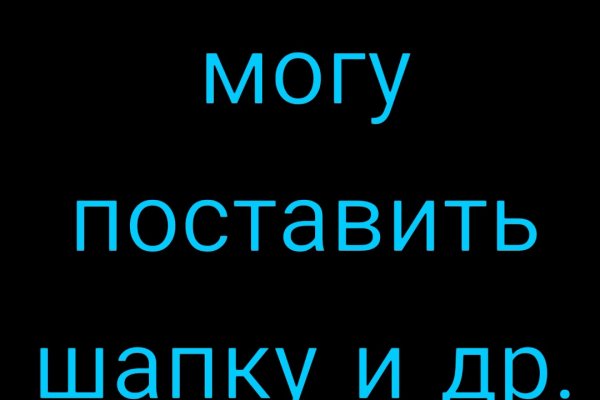 Кракен онион