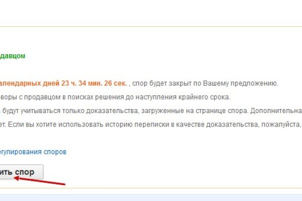 Kraken ссылка тг
