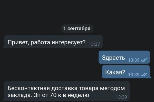 Кракен купить гашиш