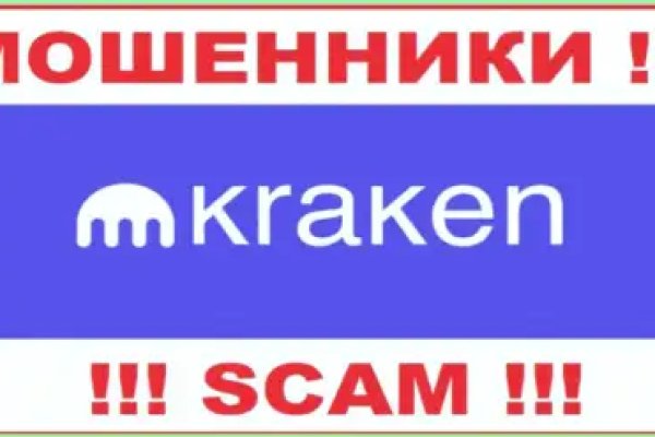 Kraken istand onion