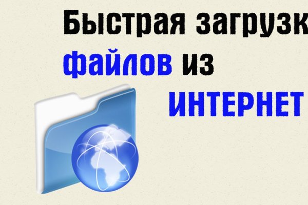 Ссылки зеркала на kraken