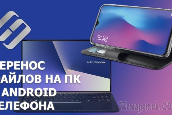 Какая ссылка на кракен