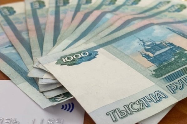Ссылка на кракен шоп