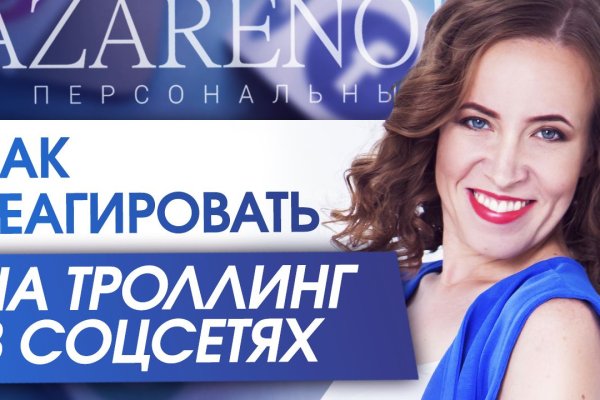 Что такое kraken в россии