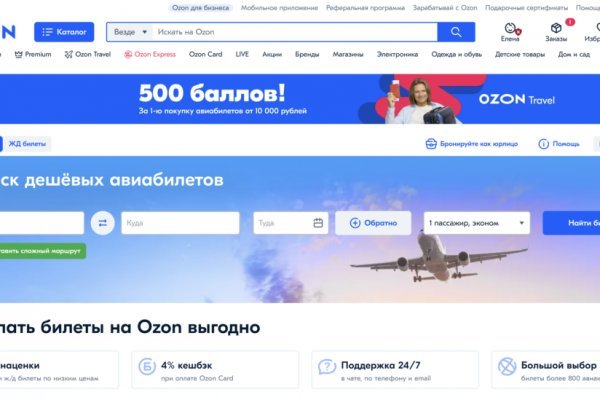 Кракен зеркало 2 веб