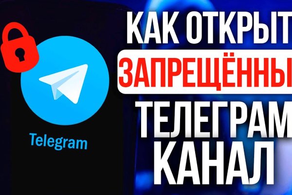 Доступ к kraken через vpn