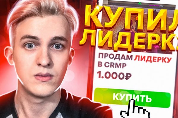 Аккаунты кракен