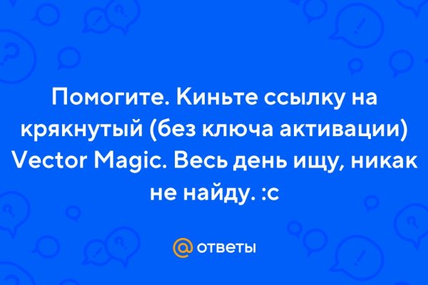 Кракен сайт официальный onion